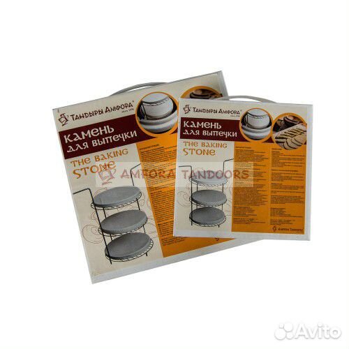 Камень для выпечки для тандыра, диаметр 28 см