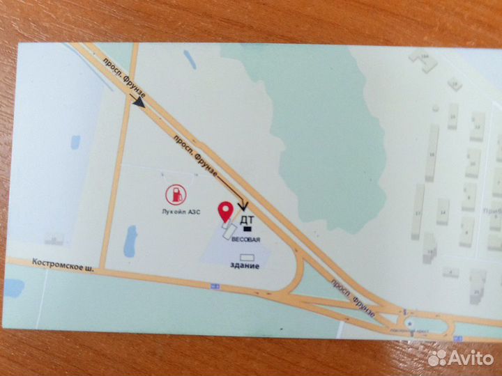 Дизельное топливо