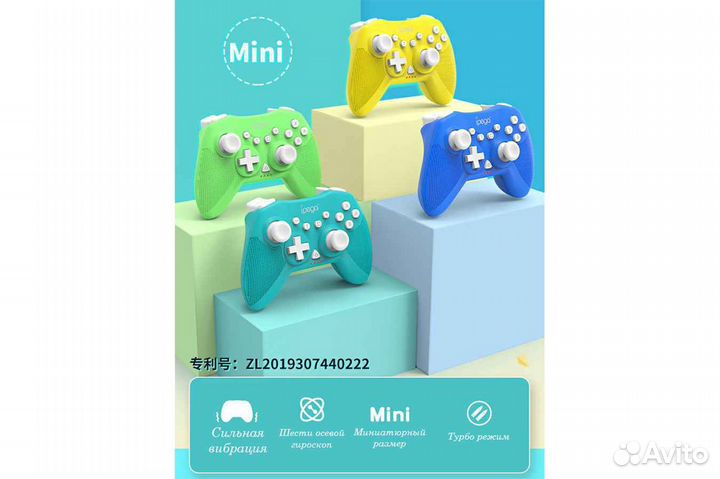 Геймпад iPega PG-SW022 Bluetooth желтый game52