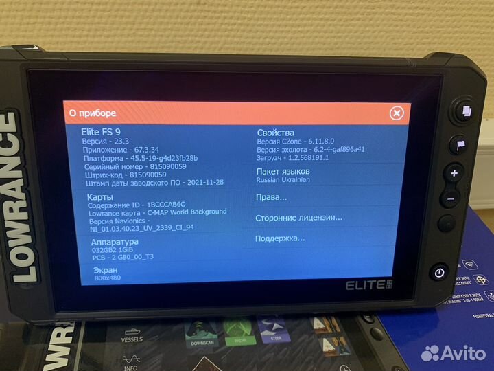 Прошивка Lowrance