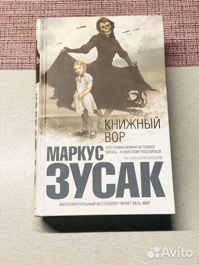 Книги Эстер и Джерри Хикс, Курпатов, Бронте