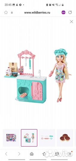 Набор игровой для девочки, кукла, кухня