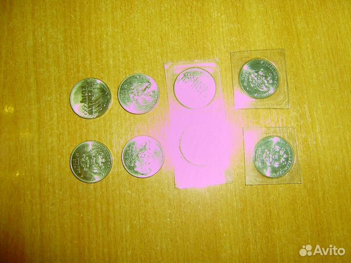 Юбилейные монеты России