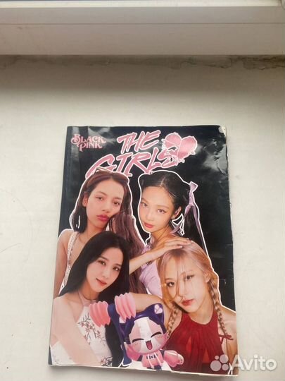 Альбом журнал blackpink