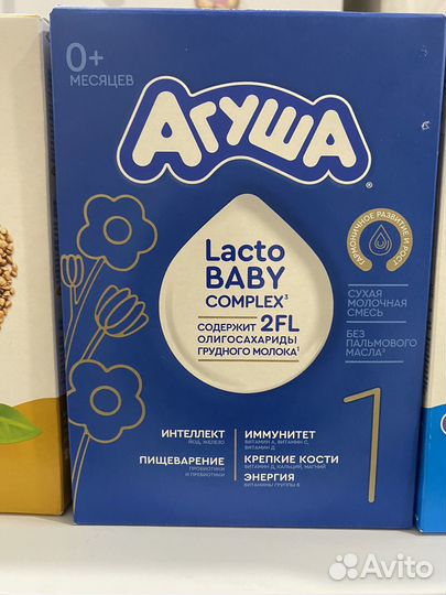 Детские каши и смеси