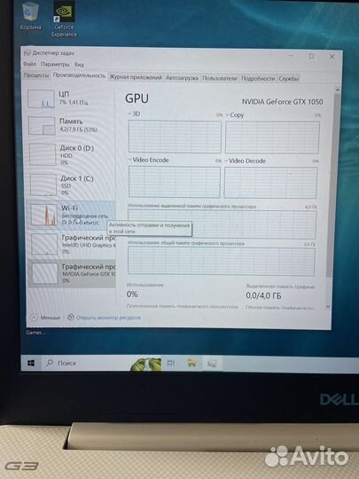 Ноутбук Dell G3