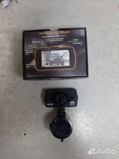 Авторегистратор