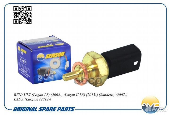 Датчик температуры 8200561449/AMD.SEN191 AMD AM