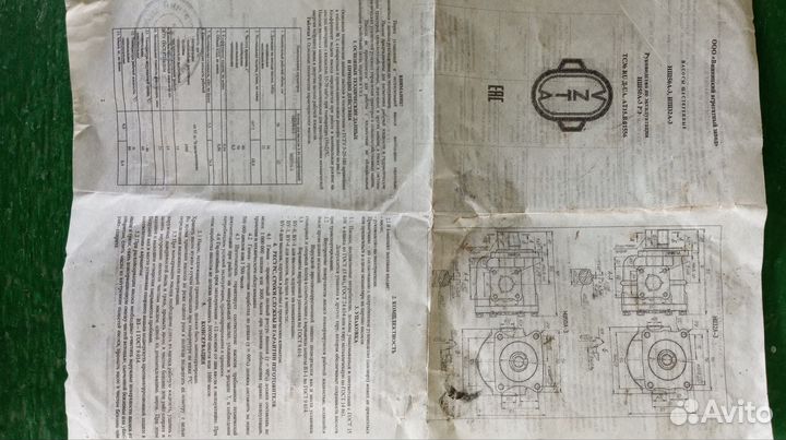 Масляный насос нш 50