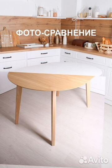 Стол обеденный круглый раскладной