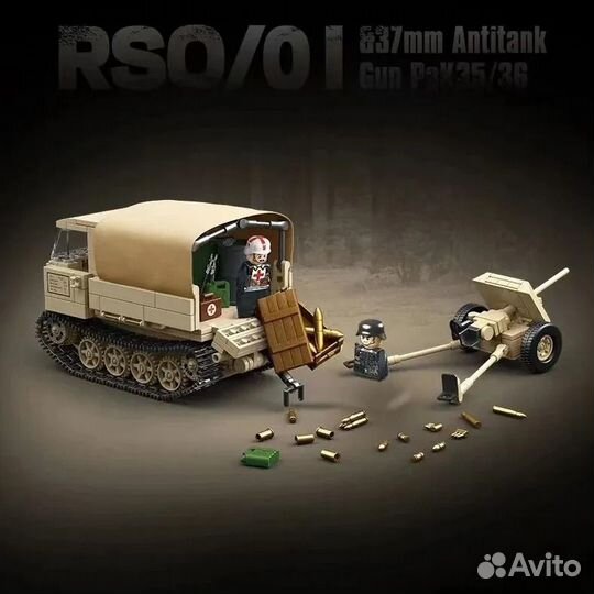 Конструктор Тягач RSO/01