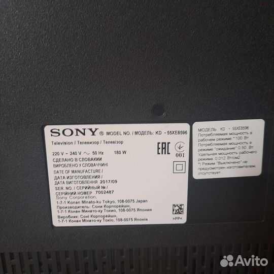 Телевизор на запчасти sony