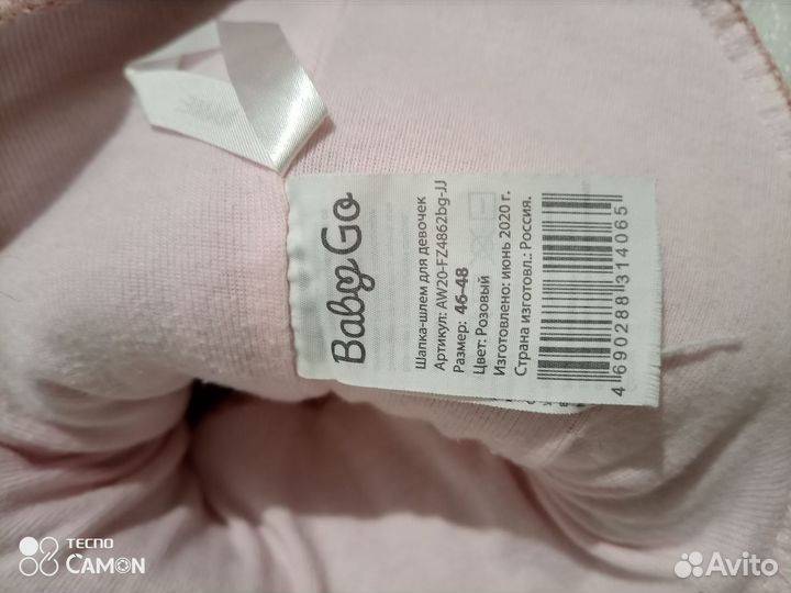 Шапка для девочки