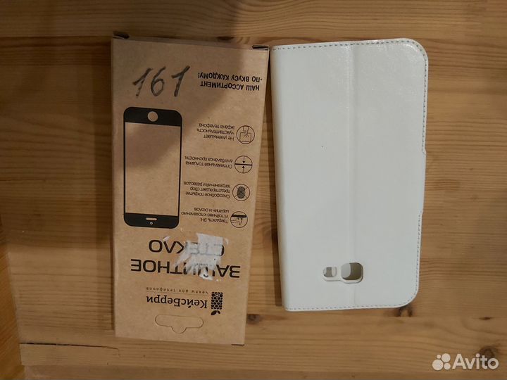 Чехол и стекло на Samsung A7 2017