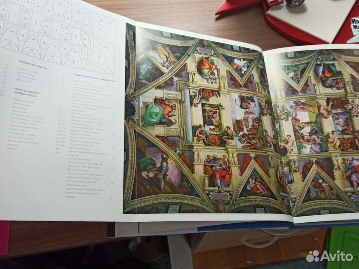 Микеланджело. Фрески Сикстинской капеллы