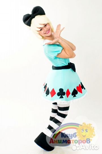 Костюм Алиса Клуб Аниматоров