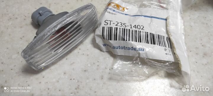 Повторитель поворота SAT ST2351402