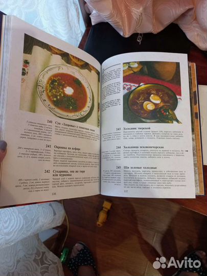 Эльмира Меджитова Русская кухня