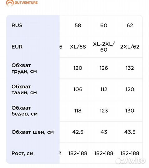 Рубашка мужская с коротким рукавом