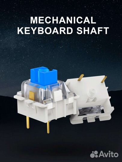 Свичи синие Outemu Blue