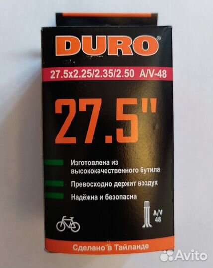 Камера для велосипеда 27,5x2,25/2,35/2,50 A/V-48