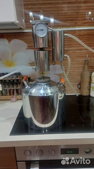 Самогонный аппарат бу