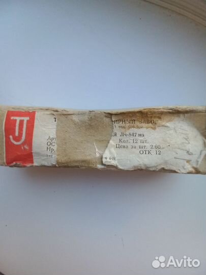 Чайные ложки 