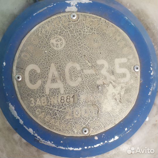 Сосуд Дьюара