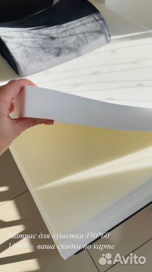 Матрас поролоновый для кушетки