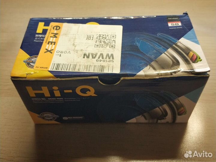 Колодки тормозные передние SP1894 Kia Sportage