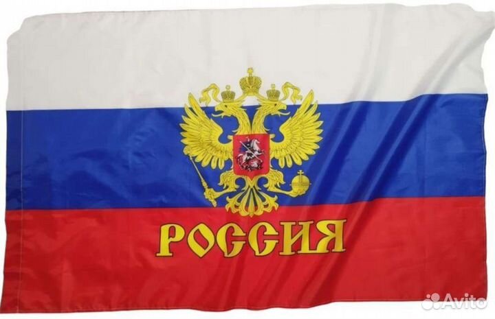 Флаг россии большой с гербом