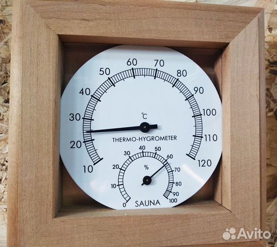 Все для бани подарки