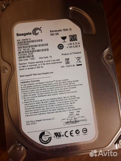 Жесткий диск 500GB Seagate