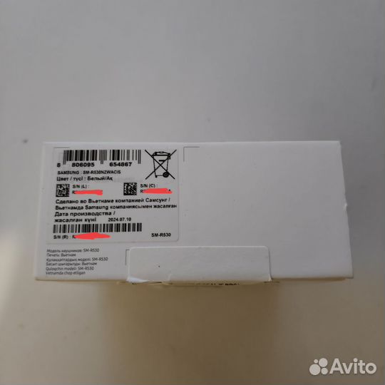 Samsung galaxy Buds 3