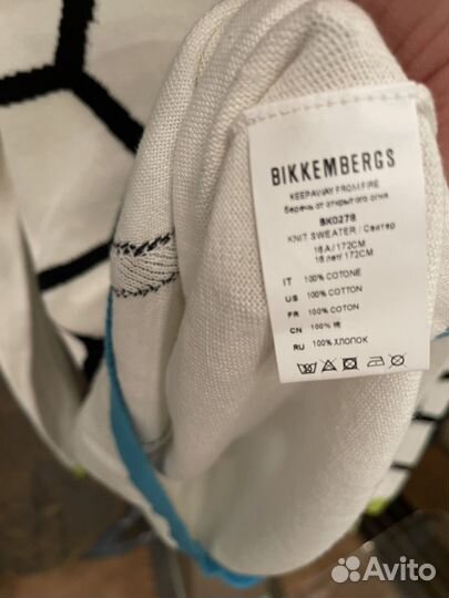 Bikkembergs свитер р. S