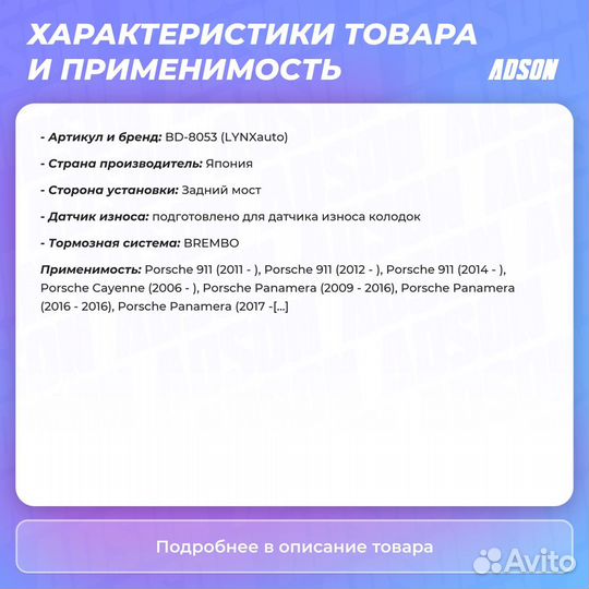 Дисковые тормозные колодки зад прав/лев