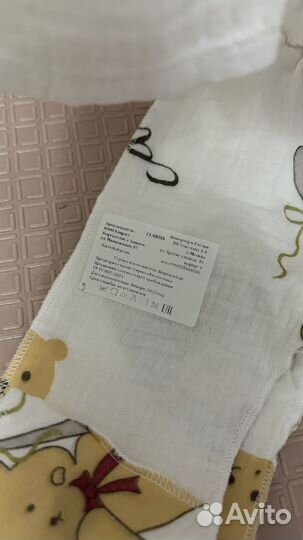 Детская пижама