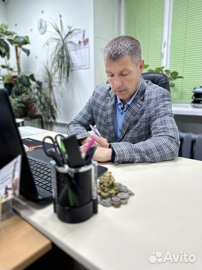 Консультация Адвоката по уголовным делам