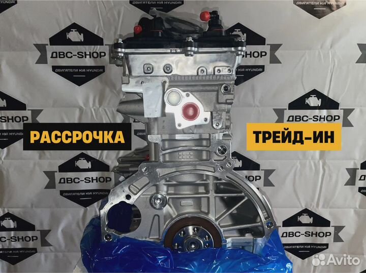 Мотор G4NA Киа Оптима 2.0L