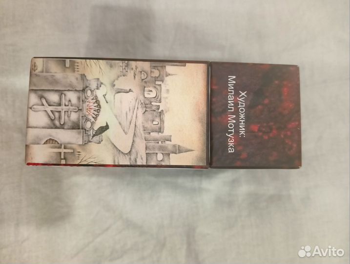 Оракул Мары