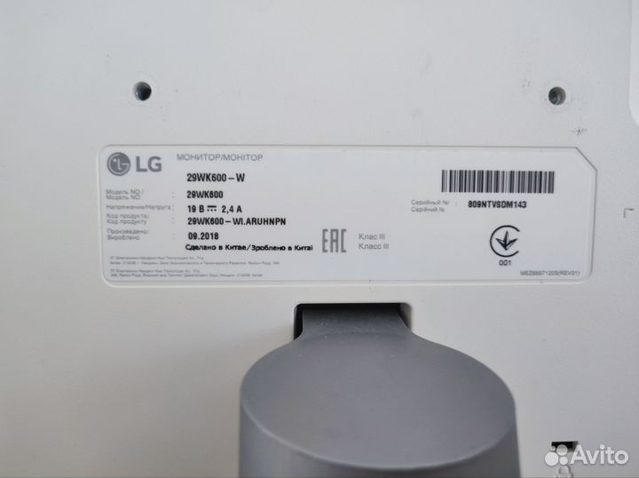 Монитор LG Ultrawide 29wk600-w