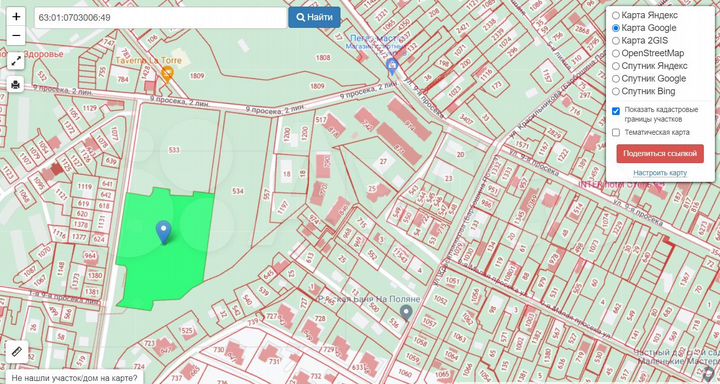 Участок 1,17 га (ИЖС)