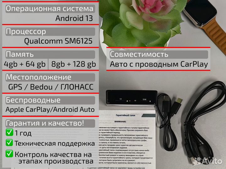 Мультимедийный Android блок, AI BOX, Яндекс