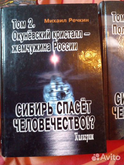 Михаил Речкин