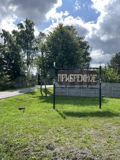 Участок 17 сот. (ИЖС)