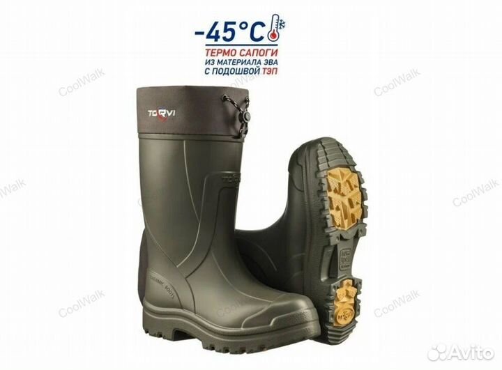 Сапоги зимние для охоты и рыбалки Torvi -45