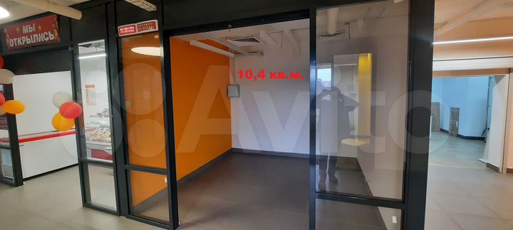 Свободного назначения, 10.4 м²