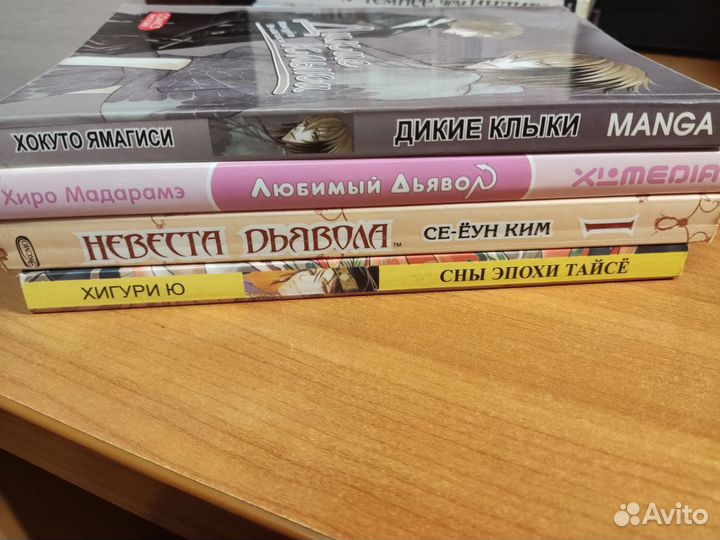 Разнообразная Манга (есть М+М, 18+ и не только)