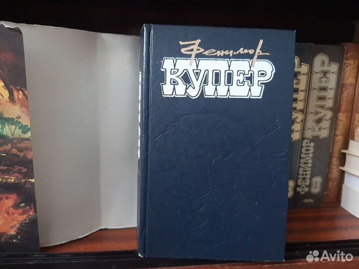 Фенимор Купер Собрание сочинений в 9-ти томах