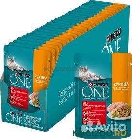 Влажный корм пурина ван для стерилизованных